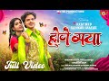 HOGE MAYA होगे मया NEW CG SONG ANURAG SHARMA CHAMPA NISHAD LUCKY DEEP AKANKSHA
