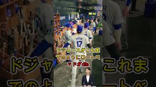 【大谷翔平】ベン・ロートベット感動告白…「翔平と一緒に野球がしたくてドジャースに戻った」その理由に世界中が涙【海外の反応 MLB】