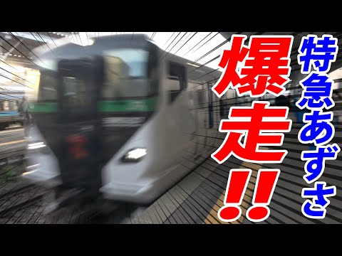 Social.fmについて詳しく解説