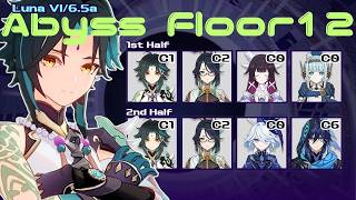 【原神】Luna6 螺旋12層上下を推しの魈で星9攻略！[月感電魈/感電魈]