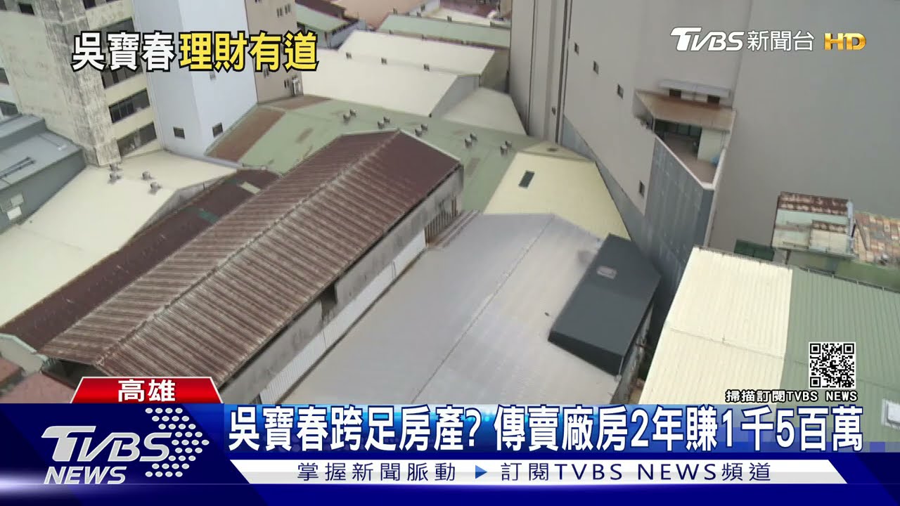 傳吳寶春賣廠房2年賺1千5百萬! 可少賣4.1萬顆冠軍麵包