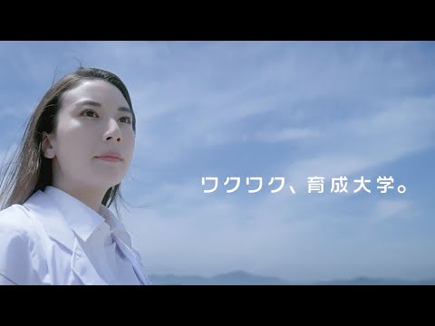 岡山理科大学オリジナルストーリー ＃3