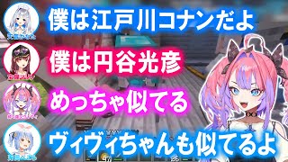 ぺこら先輩に言われた言葉にツボるヴィヴィたんｗ【ホロライブ切り抜き/綺々羅々ヴィヴィ】