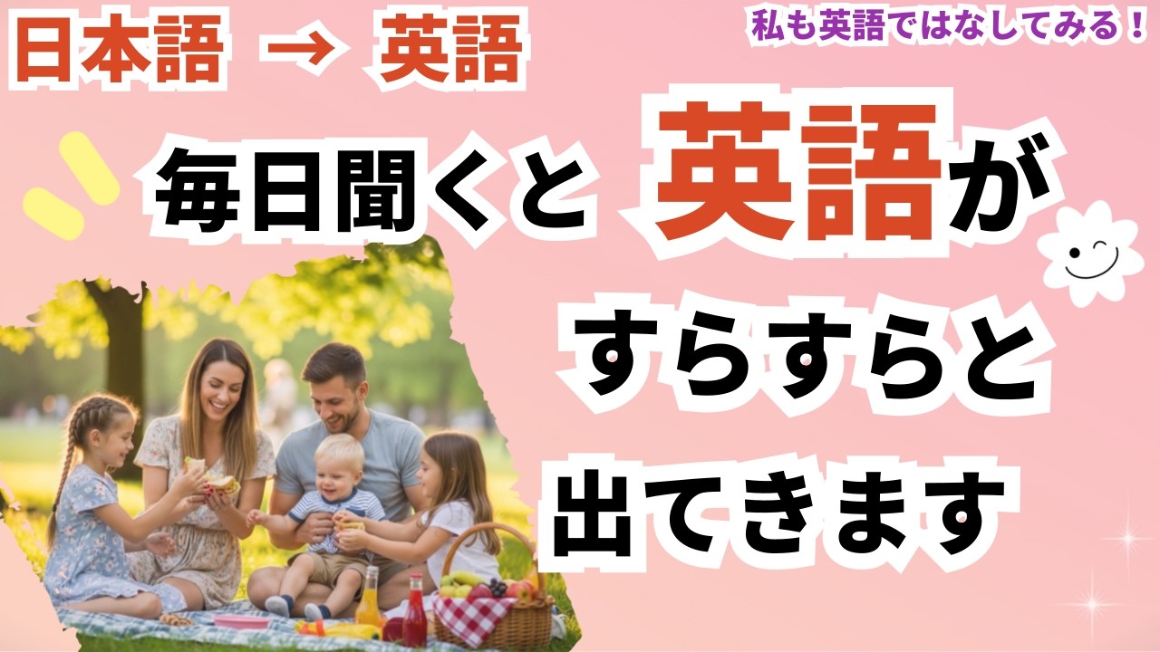 (ランダム)学校では教えてくれない日常英語,これだけで話せる！ネイティブがよく使う英会話,How Many English Sentences Can You Get Right?#英会話海外留学