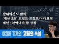 'https://youtu.be/LSL' 글에 포함된 동영상
