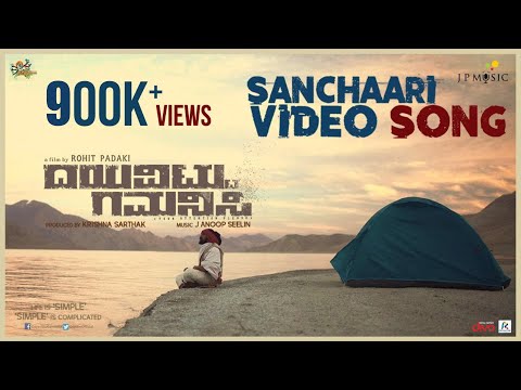 Dayavittu Gamanisi - Sanchari Video Song | Rohit Padaki | J Anoop Seelin | Vijay prakash | JP Music