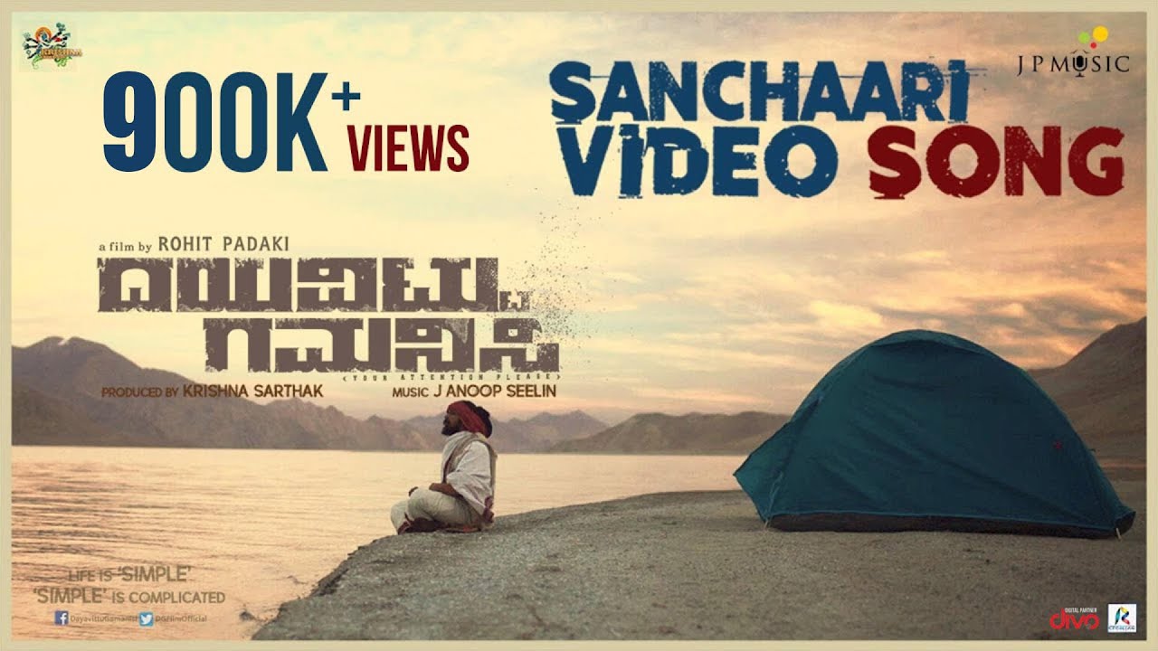 Sanchari Lyrics  | Dayavittu Gamanisi | Raghu Mukherjee, Samyukta Hornad | Vijay Prakash | J Anoop Seelin