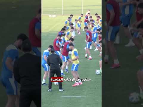 ما قصة الرقم 168 على سترات البعثة الإيرانية؟