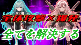 双子百合でネクロニカ　1-2【永い後日談のネクロニカ】