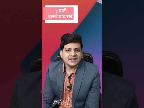 3 Things to Remember When Taking Homeopathic Medicines You'll Get Well Soon