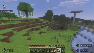 [マイクラ　ハードコア] 　命は平等にひとつ　 配信訓練14日目