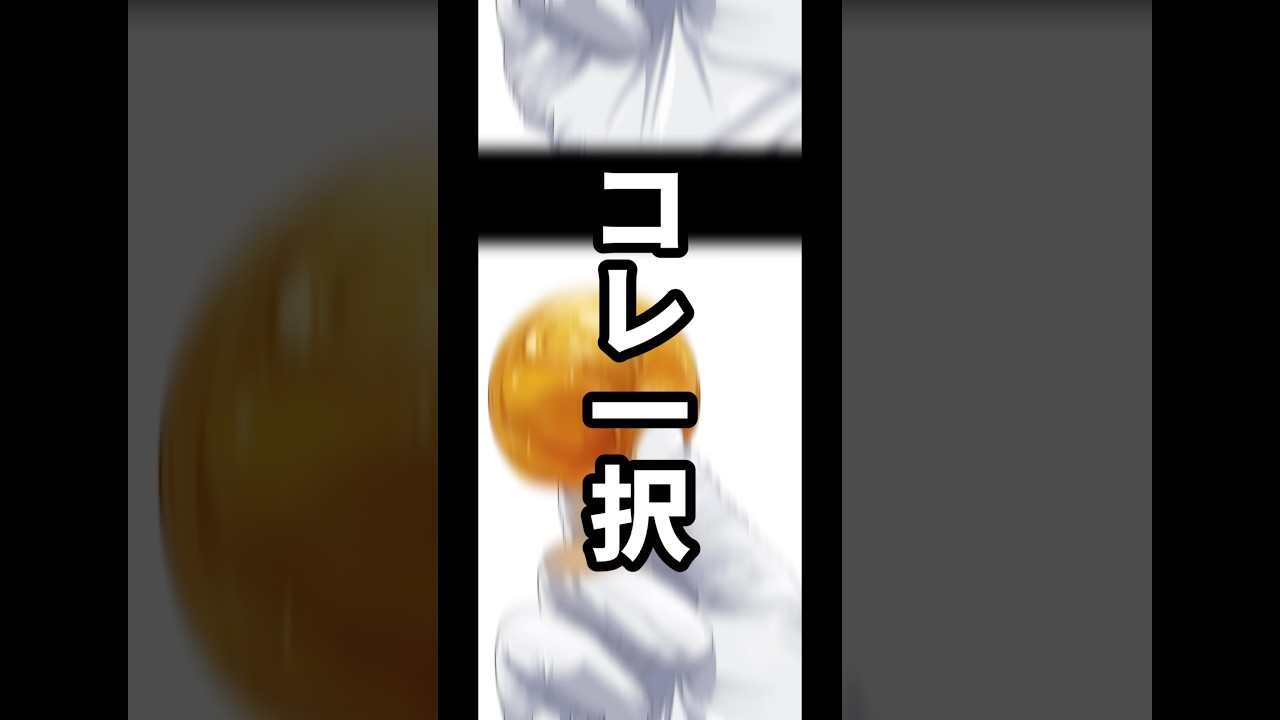 【男の脱毛】コレ一択！カミソリ以外の自己処理方法🪒賢い男の使い分け👊🔥月１処理で楽ちん♥︎脱毛の新しい選択肢があるの知ってる？独学者は挫折難しさ🙅‍♀️