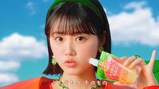 【原菜乃華出演】デルモンテ ピュレフルーツCM「ピュルピュルのうた」篇【キッコーマン公式】