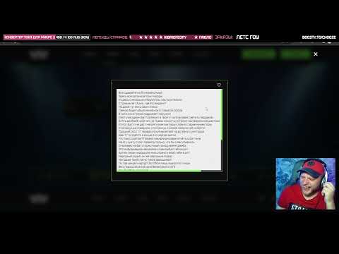 JEBLAN «Промо 18 Независимого» | РЕАКЦИЯ со стрима | CHOOZE