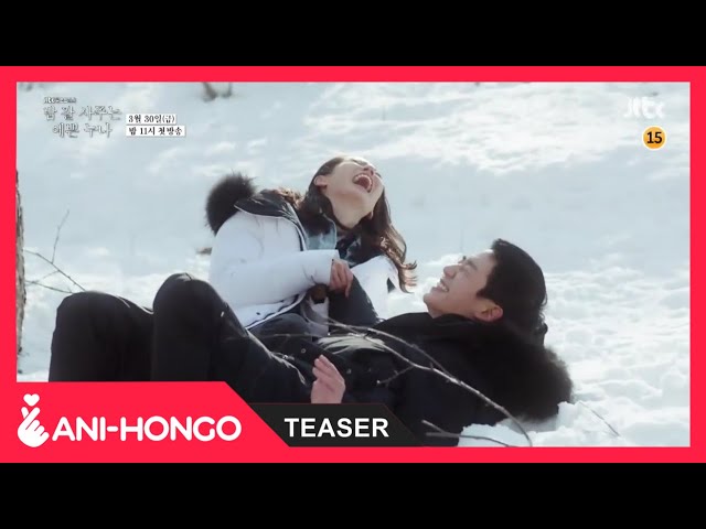 Something in the Rain (2018) - Teaser