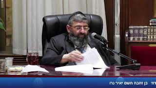 הרב אייל עמרמי - הבורא אוהב אותך,זה אמיתי - ב' סיון תשפ"ו [18.05.26]