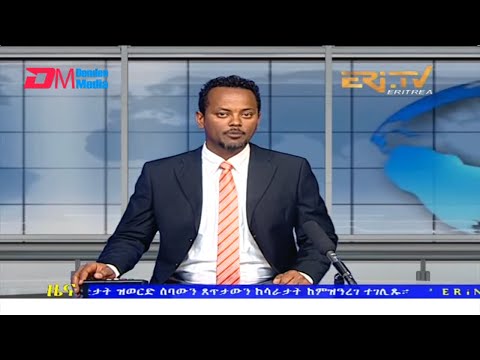 Evening News in Tigrinya for June 10, 2022 - ERi-TV, Eritrea