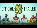 Idi Mazha Kattu - Trailer | Chemban Vinod Jose | Sreenath Bhasi | Ambili S Rengan | Gowry Lekshmi