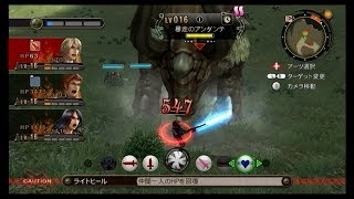 【字幕実況】ゆったりWii版ゼノブレイド(Xenoblade) #11