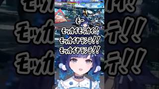 【スト6】出発したい 紡木こかげ【ぶいすぽっ！切り抜き】#shrots #ぶいすぽ #切り抜き