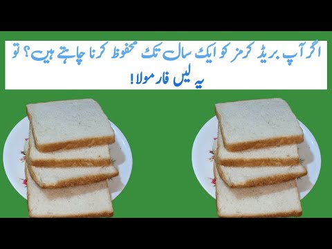 Mastering the Art of Homemade Bread Crumbs: A Comprehensive Guide