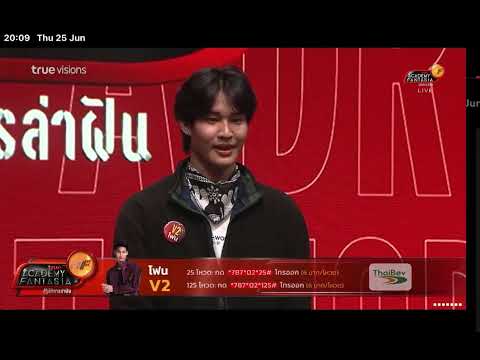 คลิกเพื่อดูคลิปวิดีโอ