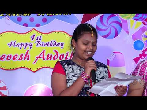 Tejaswini - Devesh Audvik First Birthday.