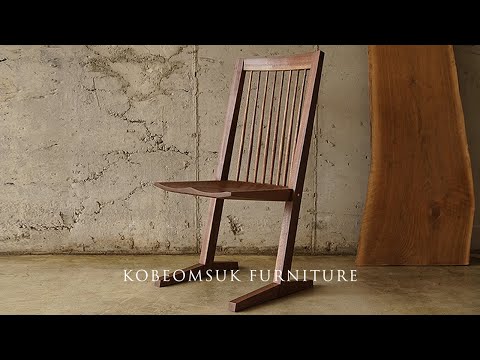 Kobeomsuk furniture-L.E. Cantilever Chair