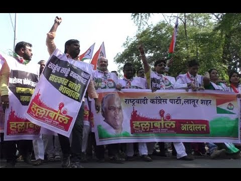 उप विभागीय कार्यालयावर राष्ट्रवादीचा हल्लाबोल