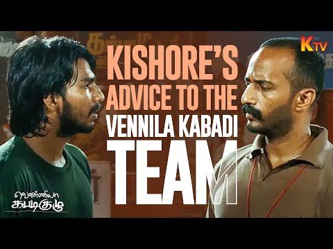 Rise of the Vennila Kabadi Team | Vennila Kabadi Kuzhu | Vishnu Vishal | Kishore | Saranya | KTV