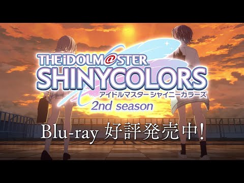 The iDOLM@STER Shiny Colors 2nd Season Prism Flare -23 colors- Shiny Colors