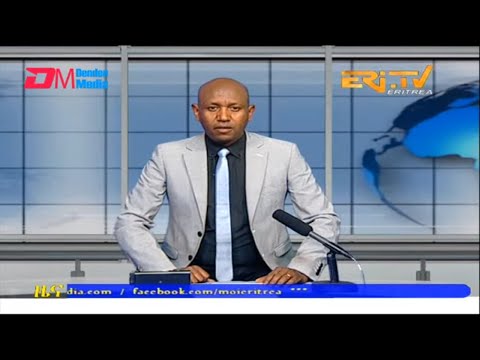 Midday News in Tigrinya for March 14, 2023 - ERi-TV, Eritrea