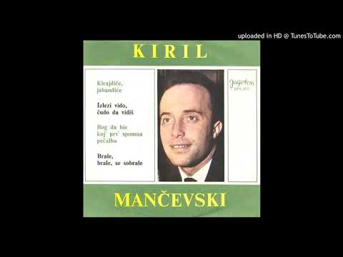 Kiril Mančevski - Kirajdžiče, jabandžiče (1966)