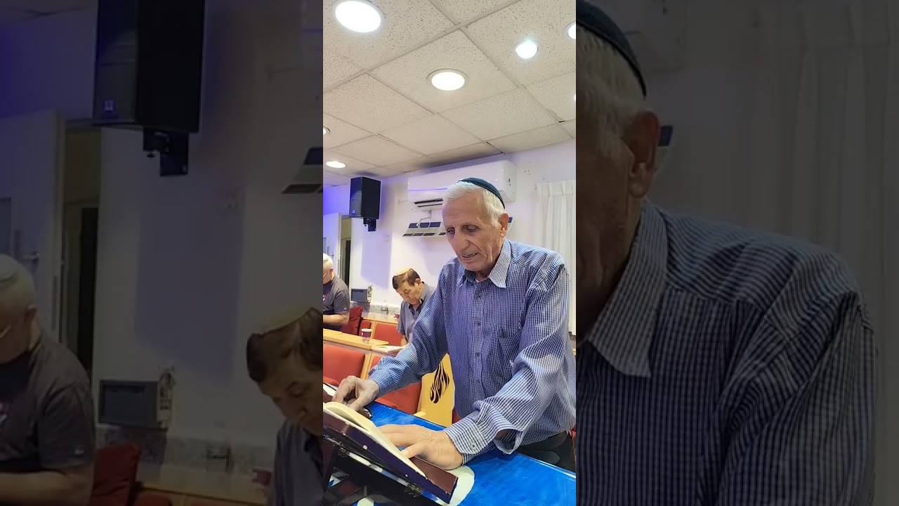 סליחות ליום שני אלול תשפ'ו בית הכנסת שליח ציבור ר' אברהם לסרי הי'ו