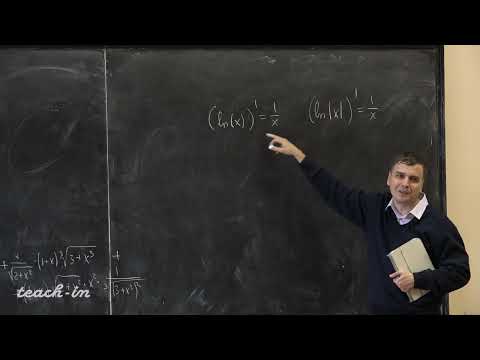 Косухин О.Н.-Математический анализ.Часть 1.Семинары - 14. Производная