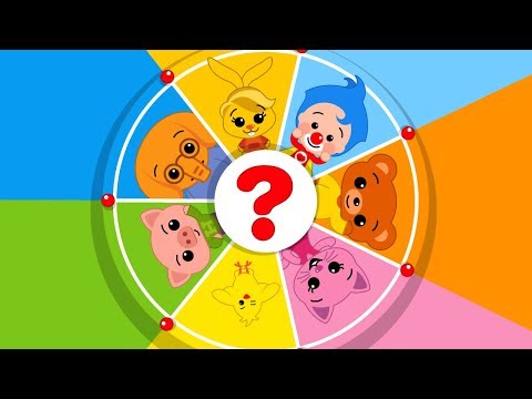 ¿Cual Será? ♫ Aprender los Colores y las Formas ♫ Canciones Infantiles ♫ Plim Plim