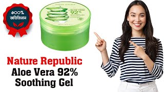 Nature Republic Aloe Vera 92% Soothing Gel | Aloe Vera Gel For Hair And Skin Care Price In BD