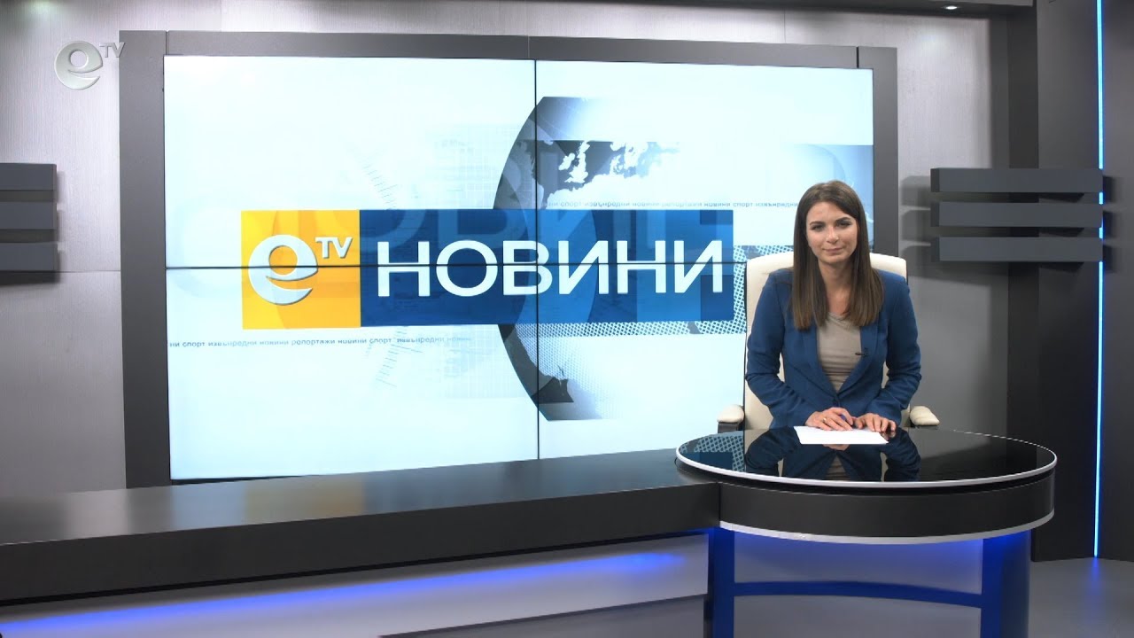Новини 04 02 2019