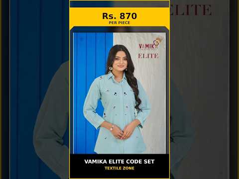 Vamika Elite Code Set – product video thumbnail