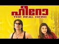 Hero The Real Hero Malayalam Full Movie Blockbuster Malayalam Herotherealhero Alluarjun Hansika