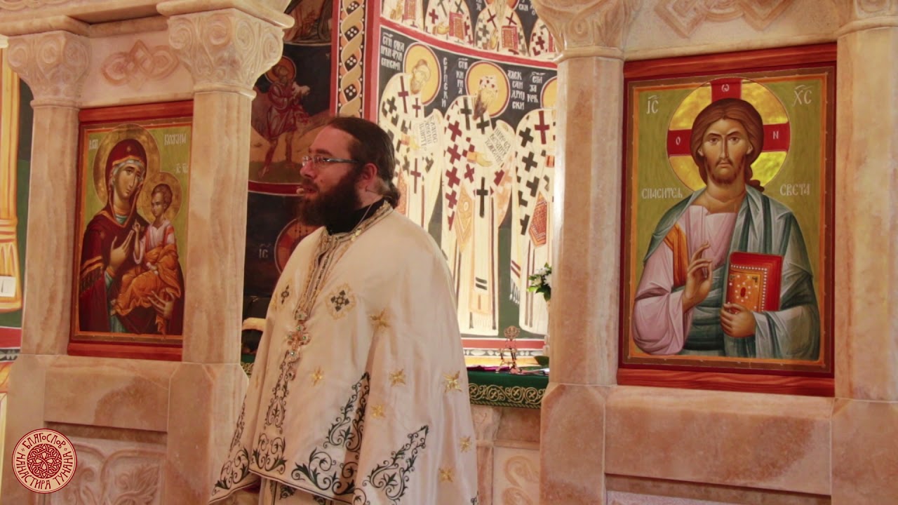 Беседа архимандрита Димитрија на Тројице 2021. године