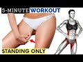 How to Lose Inner Thigh Fat in 2 Weeks - Reduce It with This Workout!