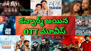 Upcoming new Confirmed OTT Telugu movies| June release all OTT movies