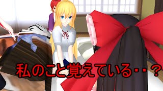 【東方MMD】　二人の龍神　PART２　【Touhou】 【MMD紙芝居】