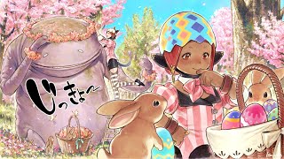 プリンセスエッグ2024