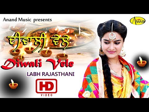 Diwali Vele