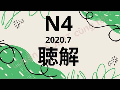 LUYỆN NGHE | JLPT N4