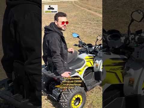 Видео обзор квадроцикла HB-FC1450