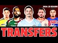 😱 ISL New TRANSFERS and RUMOURS | 2024-25 Indian Super League.
