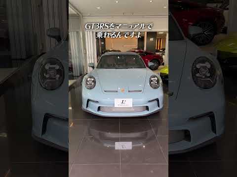 ポルシェ911S/Tをいよいよ公道で試乗します！ヘリテージデザインパッケージのお洒落な内装、軽量ボディにGT3 RSのエンジンを搭載し6MTで操る愉しさはプレミアム価格となるだけの価値がある一台です！